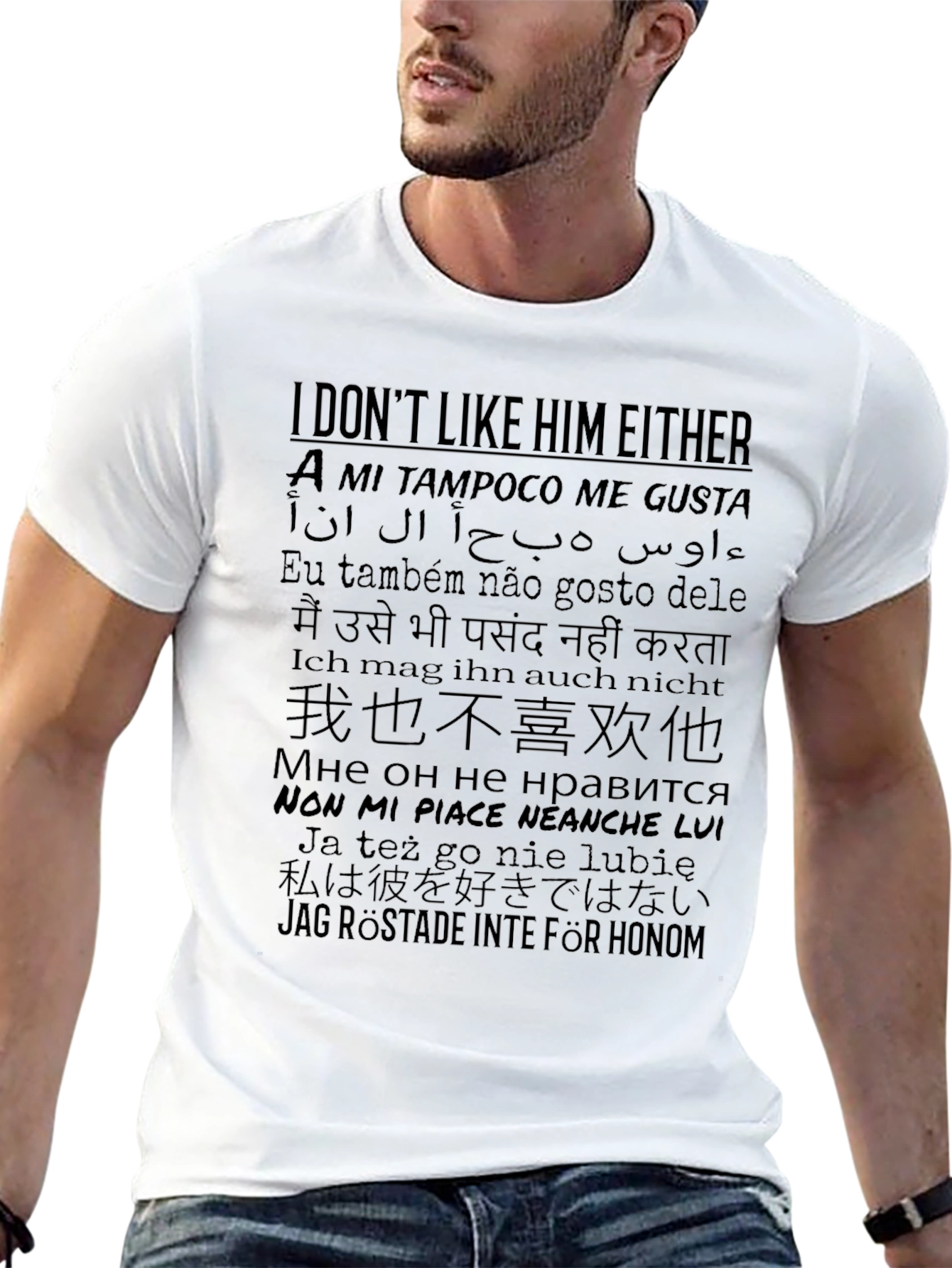 I Dont Like Him Either T-Shirt - Multi-Language