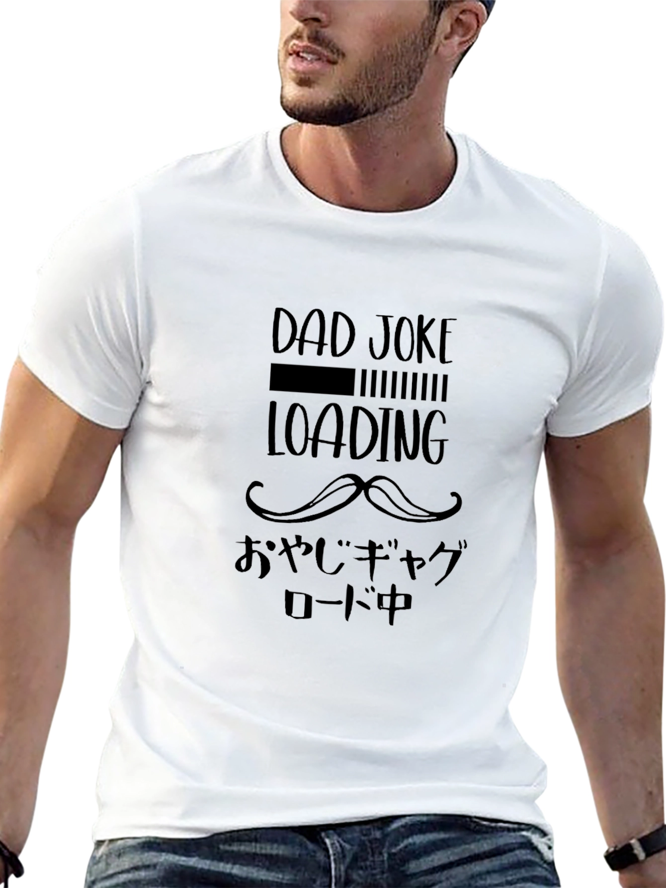 Dad Joke Loading T-Shirt - Funny Graphic Tee