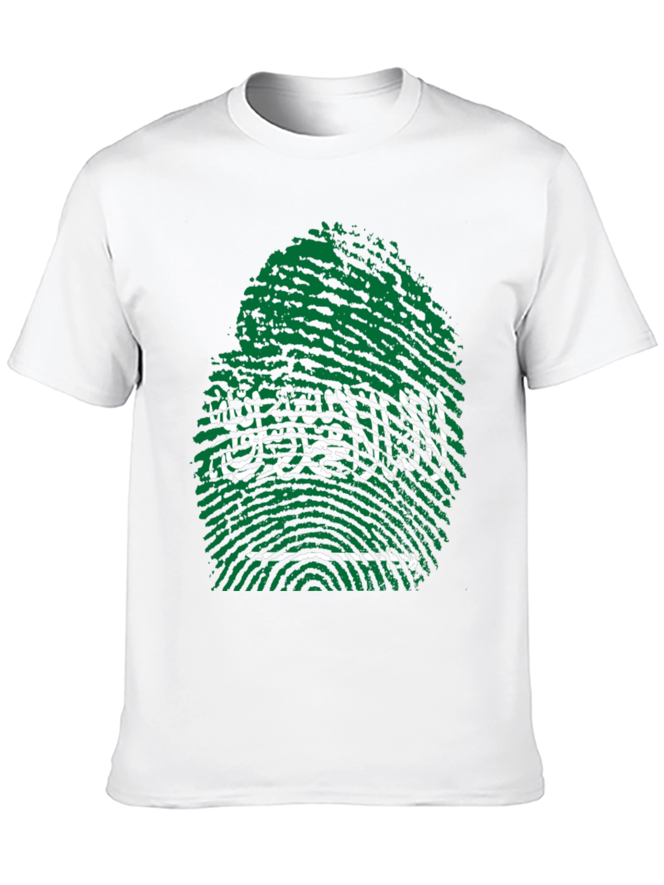 Saudi Arabia Fingerprint Flag Graphic T-Shirt