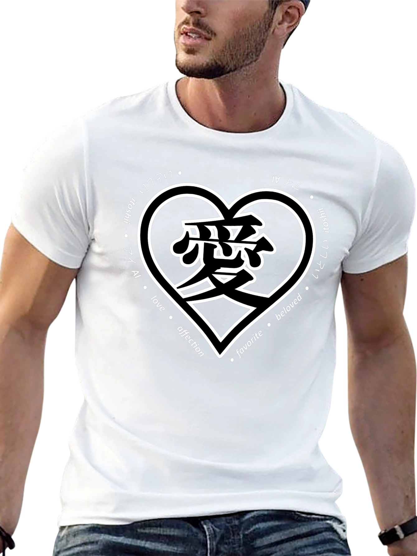 Love Heart Japanese Kanji T-Shirt
