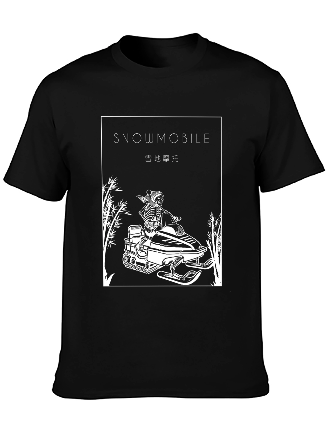 Snowmobile Skeleton Graphic Tee - Black