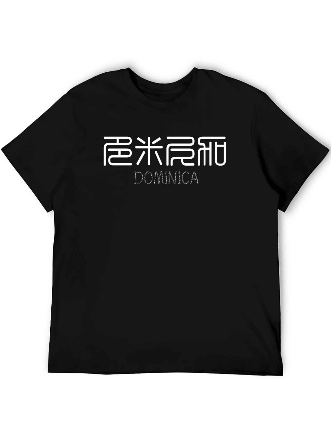 Dominica Graphic Tee - Black Crew Neck T-Shirt