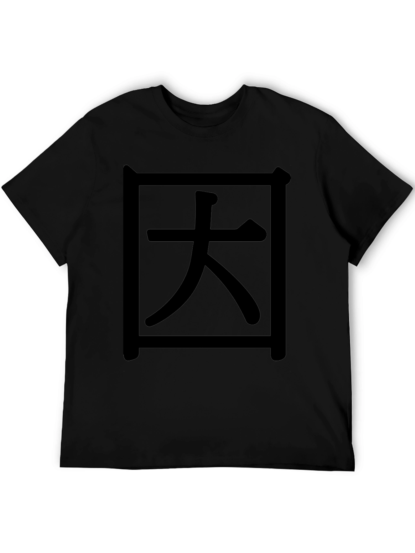 Kanji Graphic Tee - Unisex Black T-Shirt