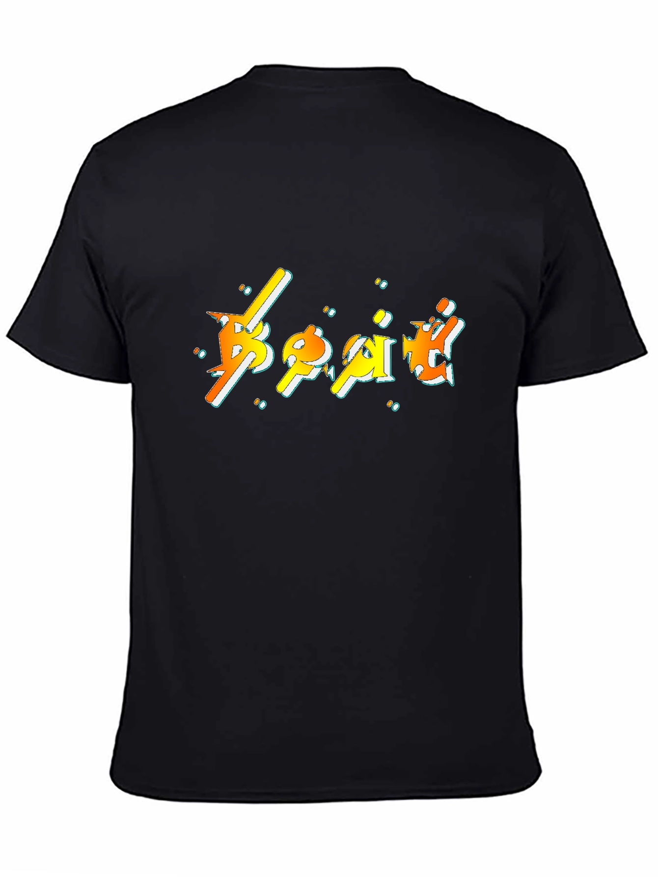 Funky Graphic Print Black T-Shirt