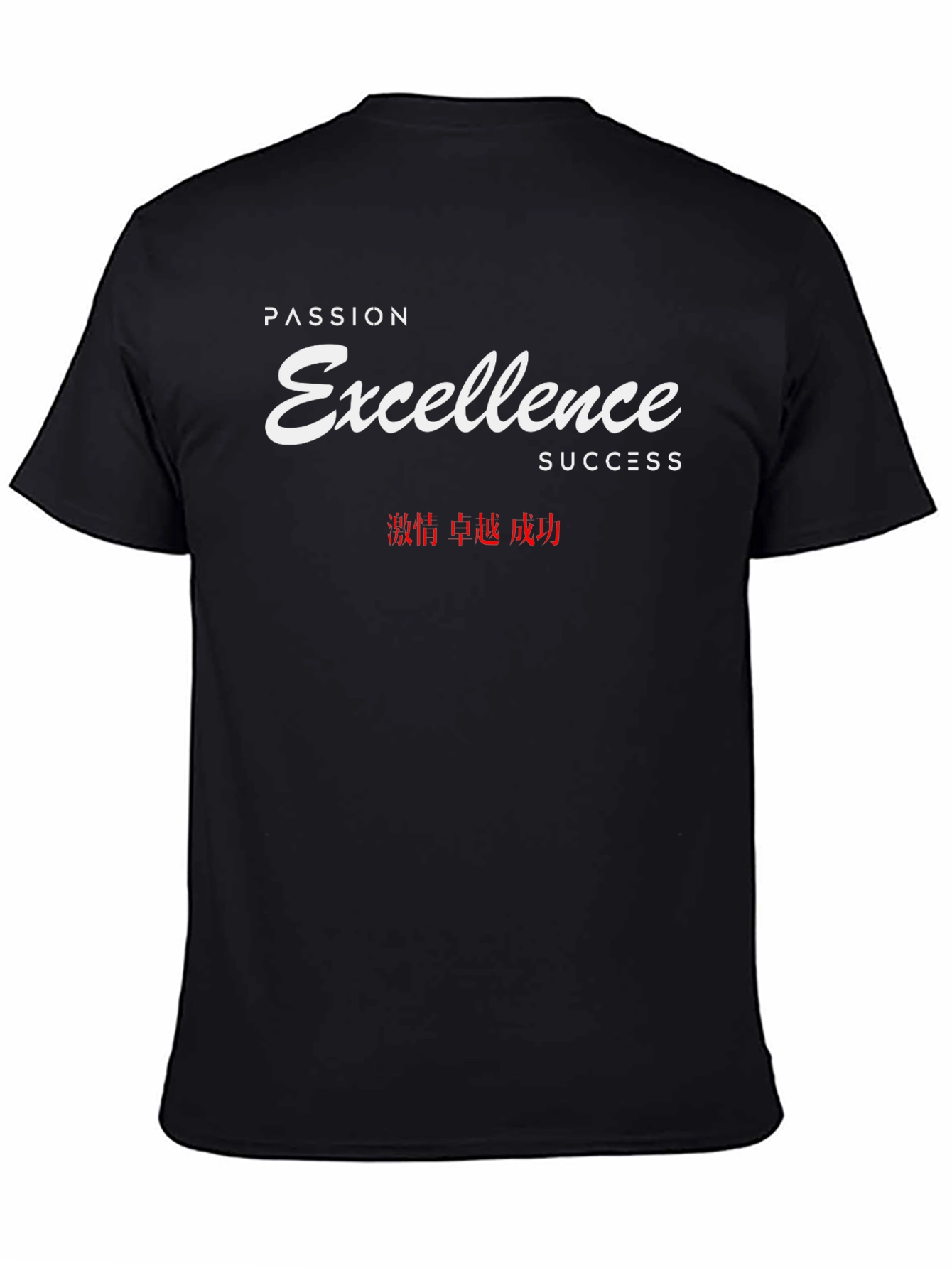 Passion Excellence Success Black Graphic Tee
