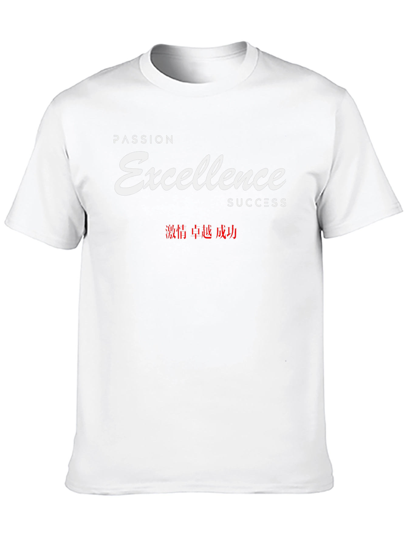 Passion Excellence Success Black Graphic Tee