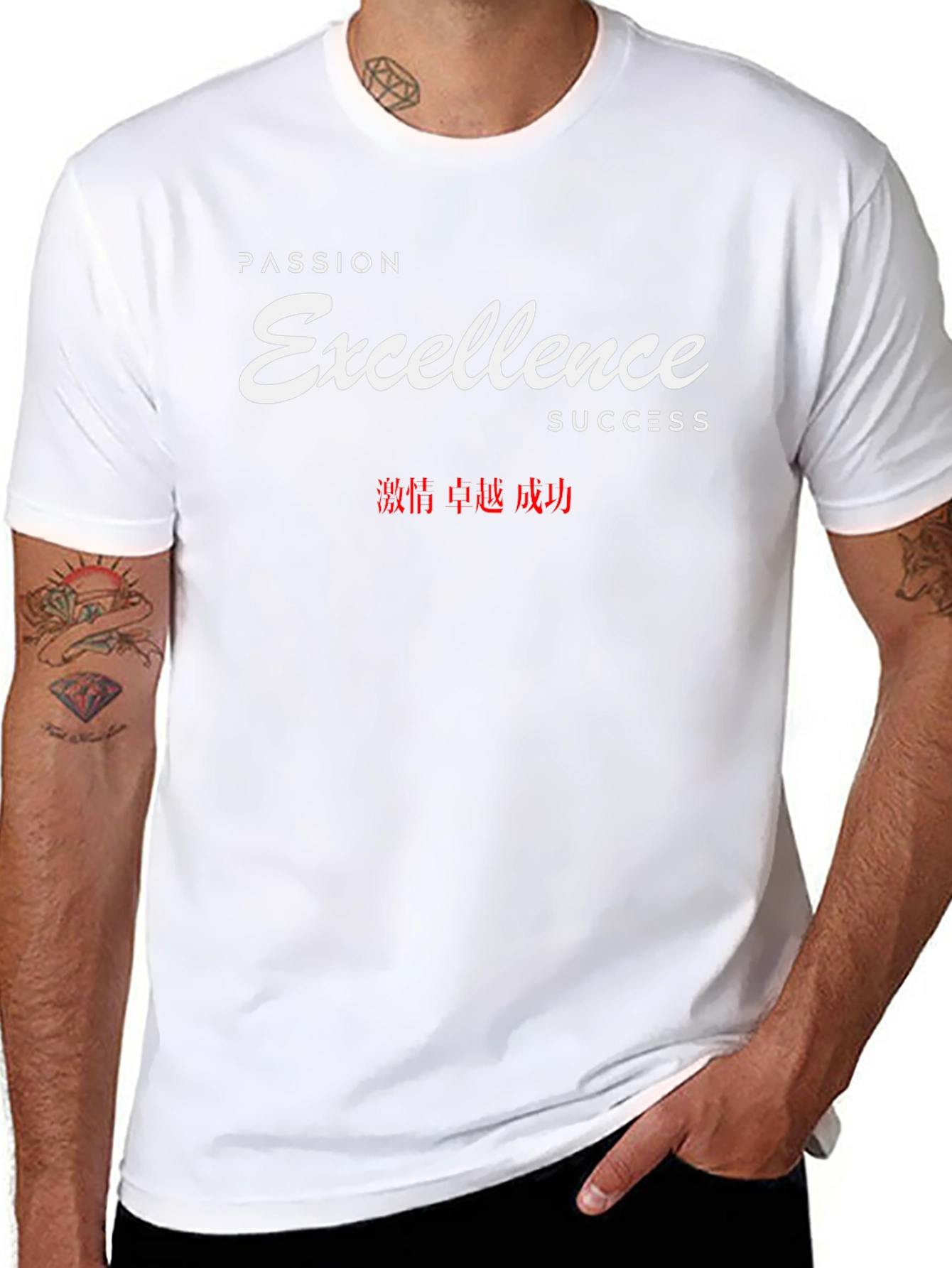 Passion Excellence Success Black Graphic Tee