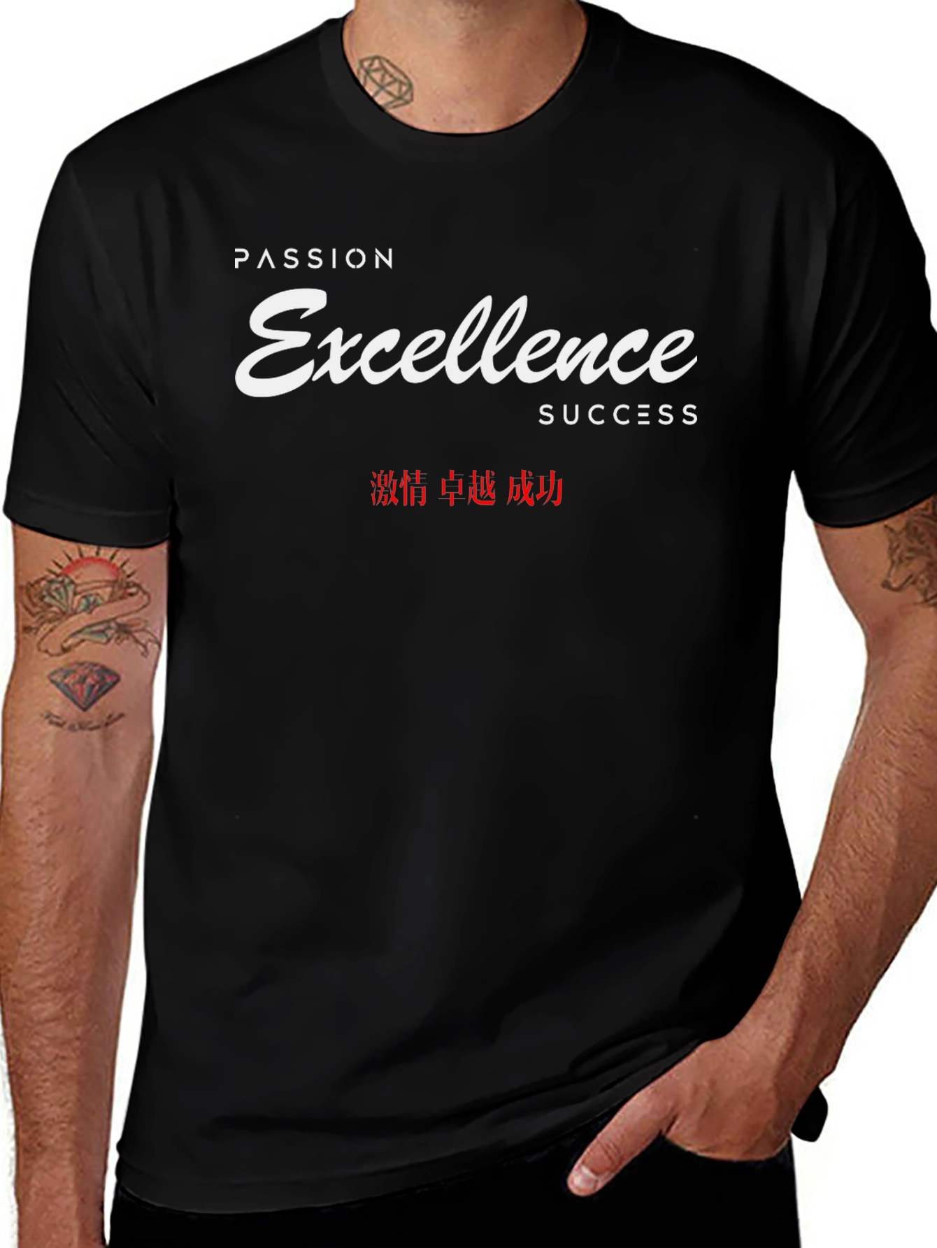 Passion Excellence Success Black Graphic Tee