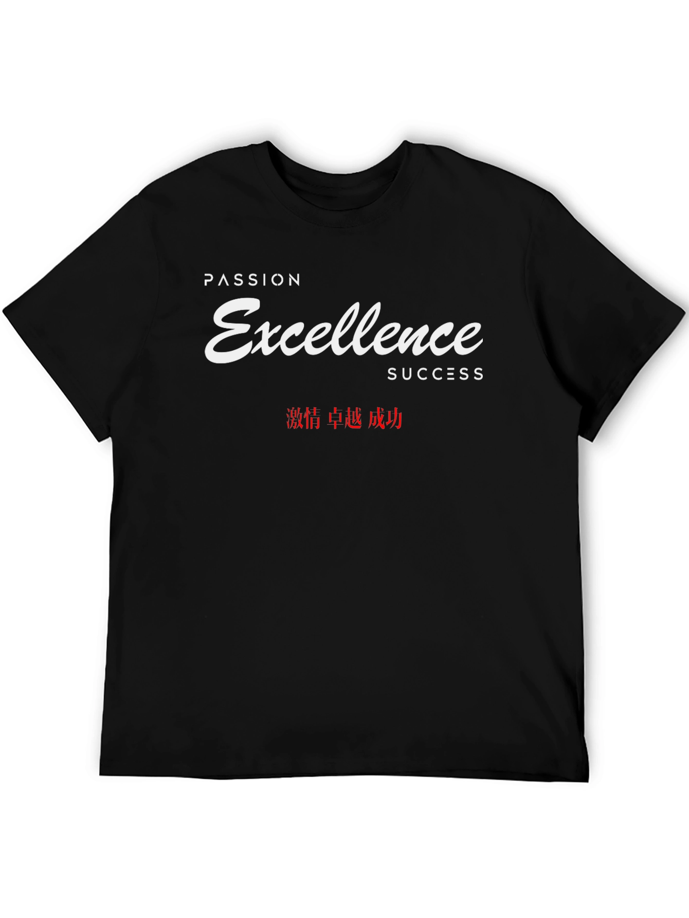 Passion Excellence Success Black Graphic Tee
