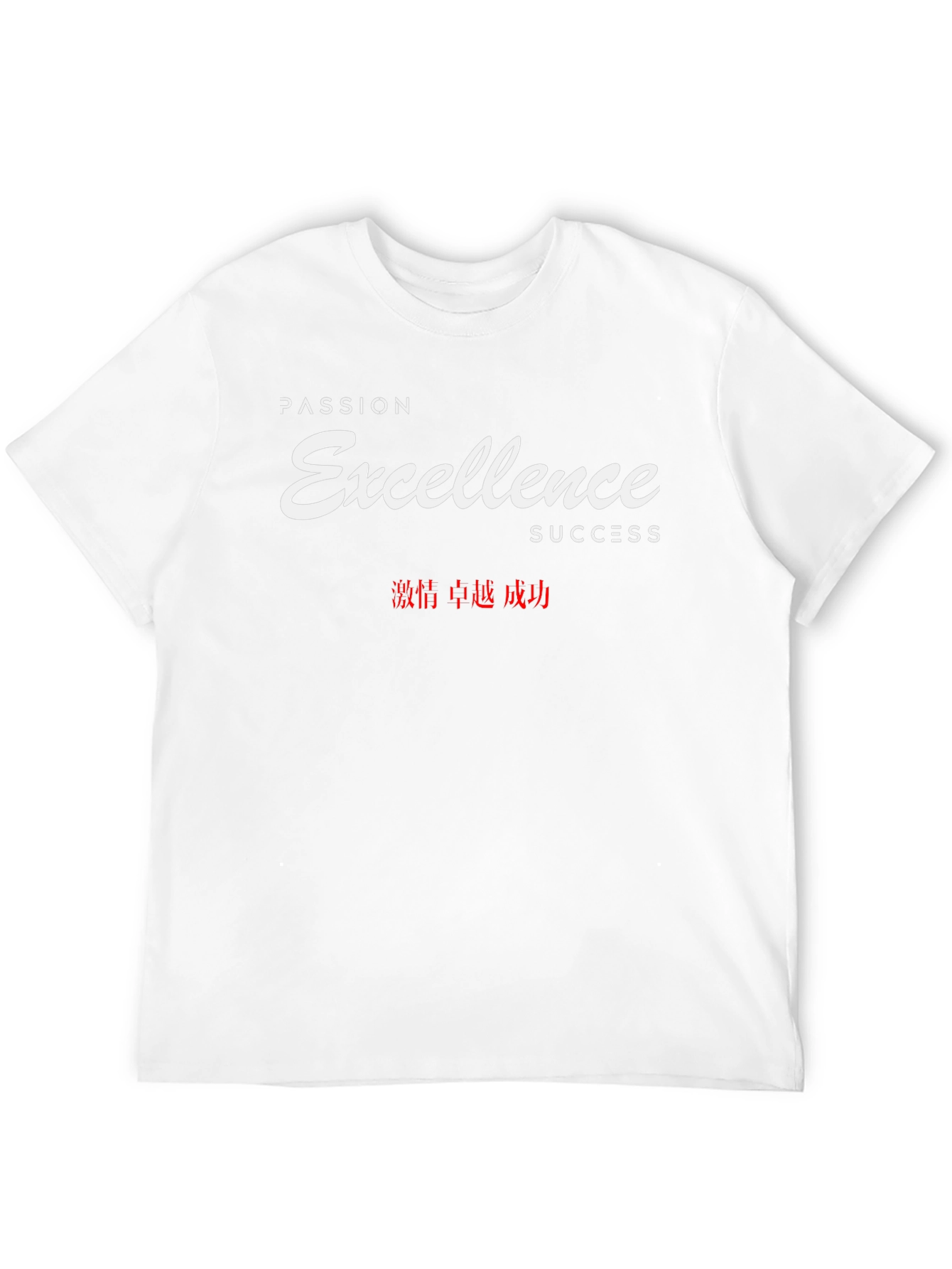 Passion Excellence Success Black Graphic Tee