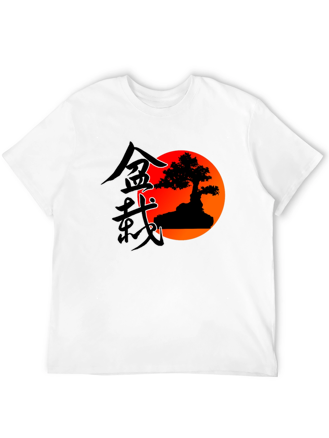Bonsai Sunset Graphic T-Shirt