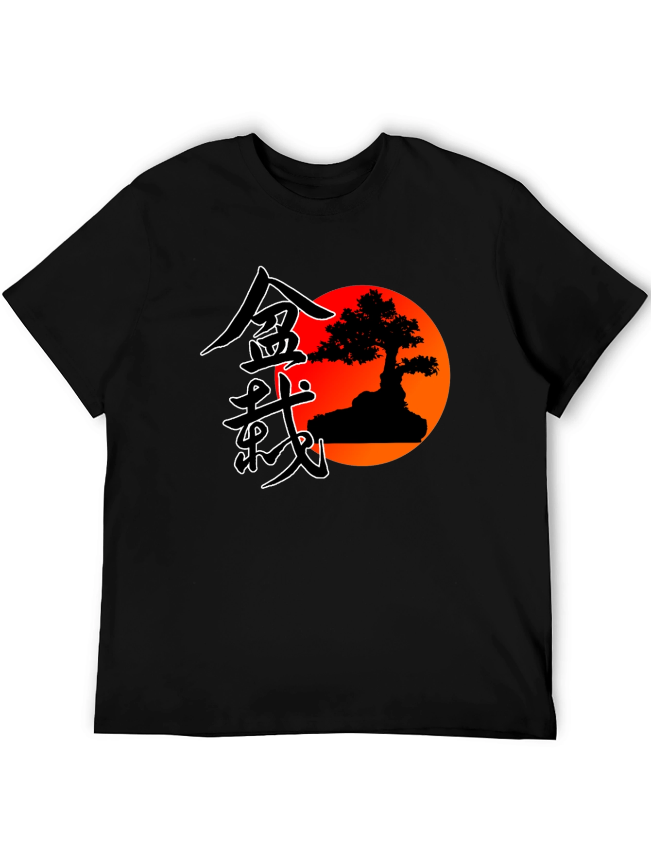 Bonsai Sunset Graphic T-Shirt