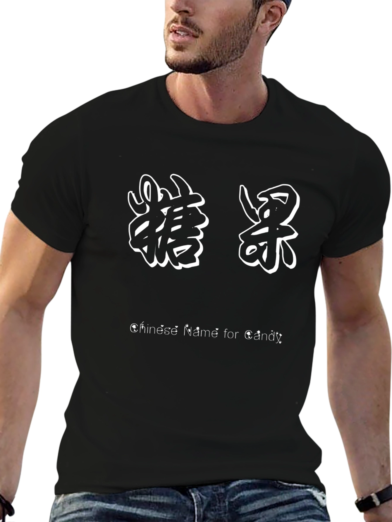 Chinese Candy Name T-Shirt - Stylish Black Tee