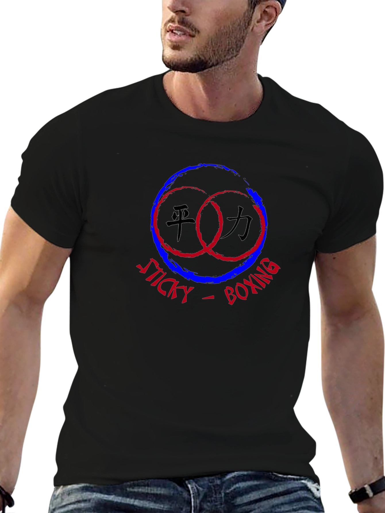 Sticky Boxing Graphic Black T-Shirt