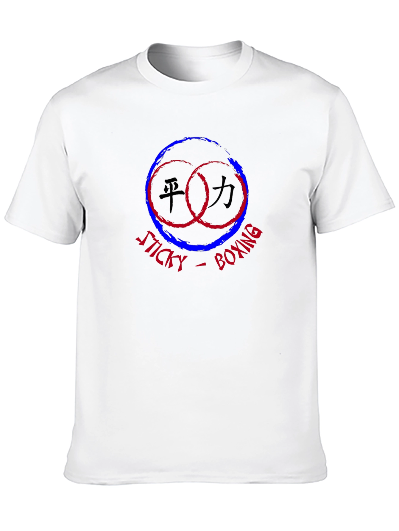 Sticky Boxing Graphic Black T-Shirt