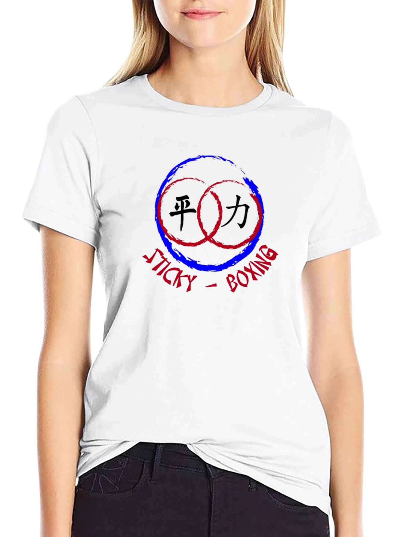 Sticky Boxing Graphic Black T-Shirt