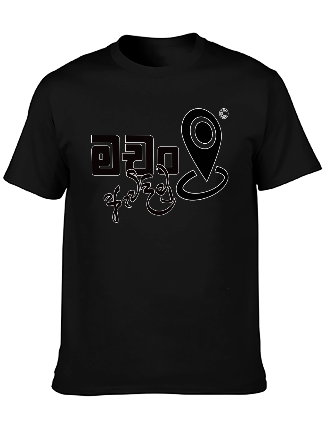 Modern Black T-Shirt with Location Design