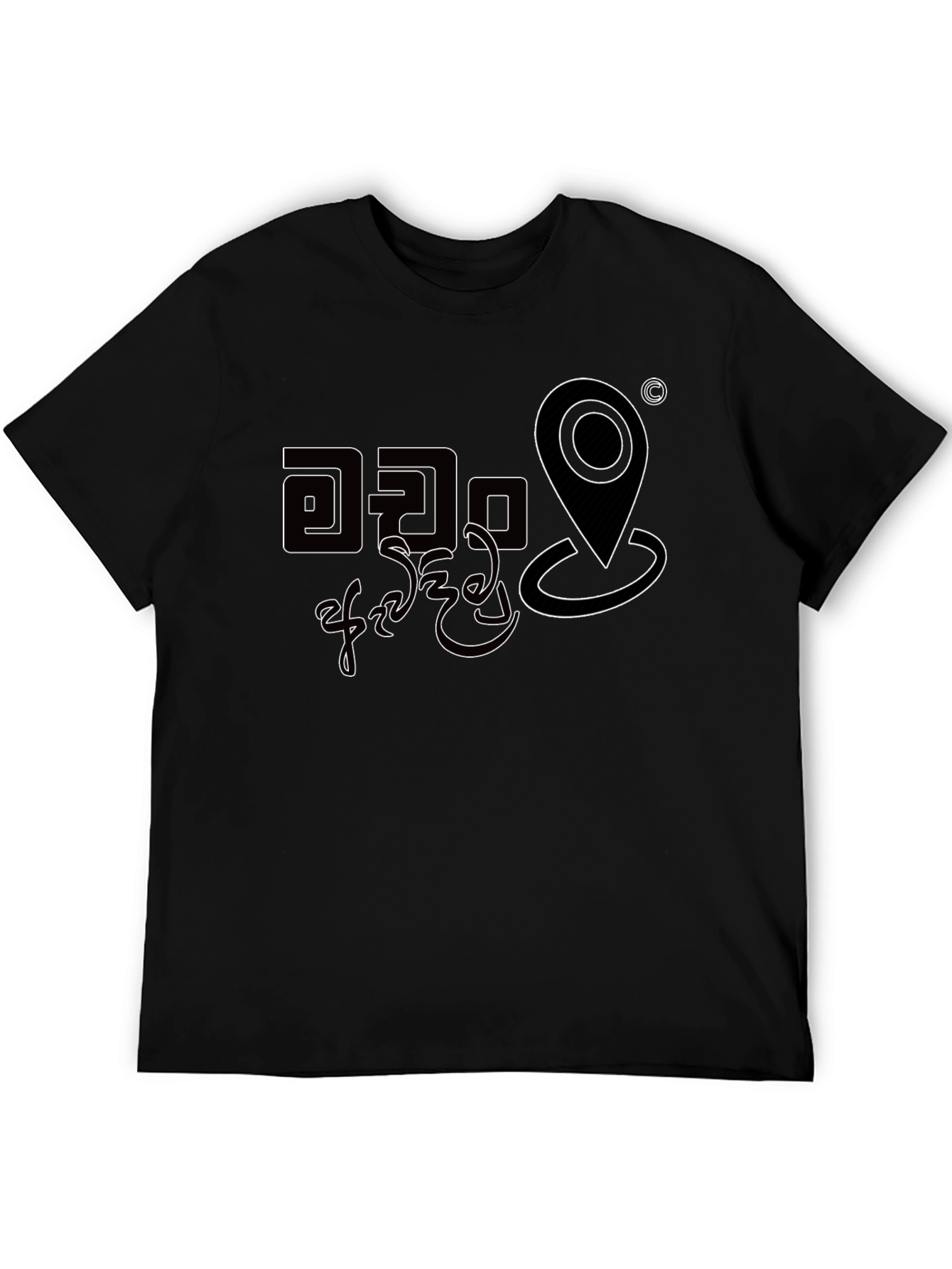 Modern Black T-Shirt with Location Design