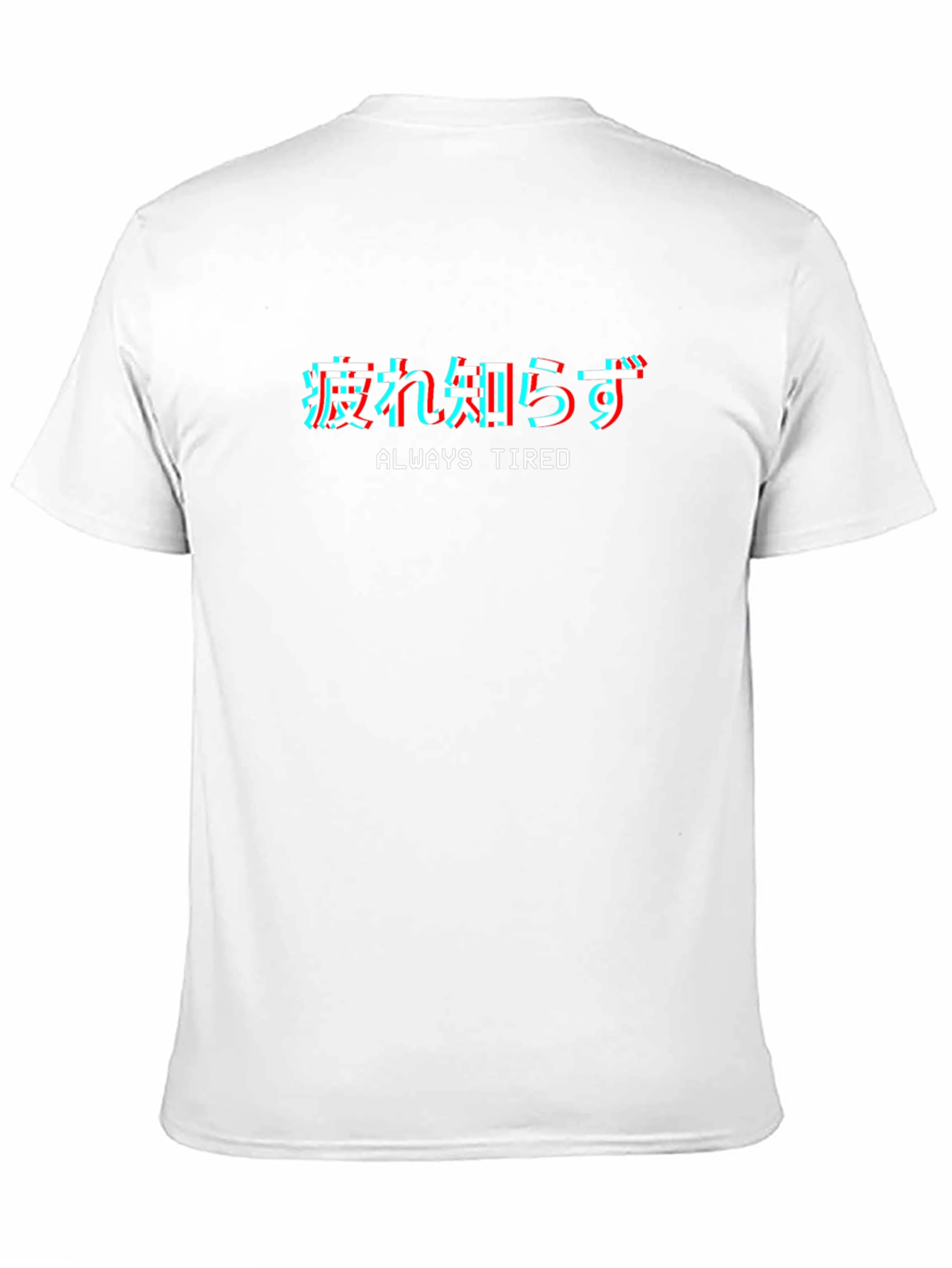 Always Tired Graphic Tee - Black Cotton Blend