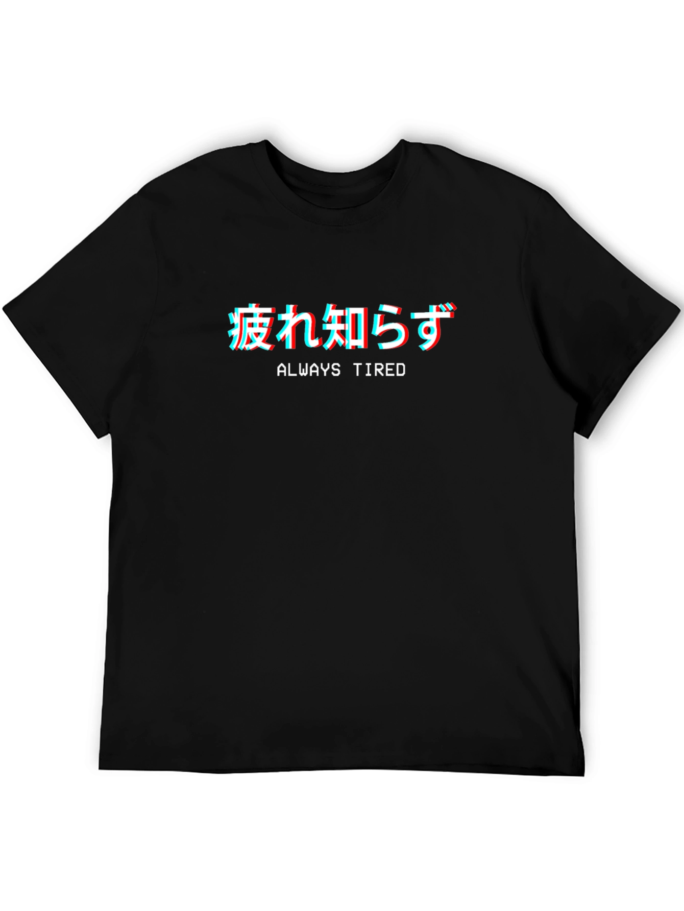 Always Tired Graphic Tee - Black Cotton Blend