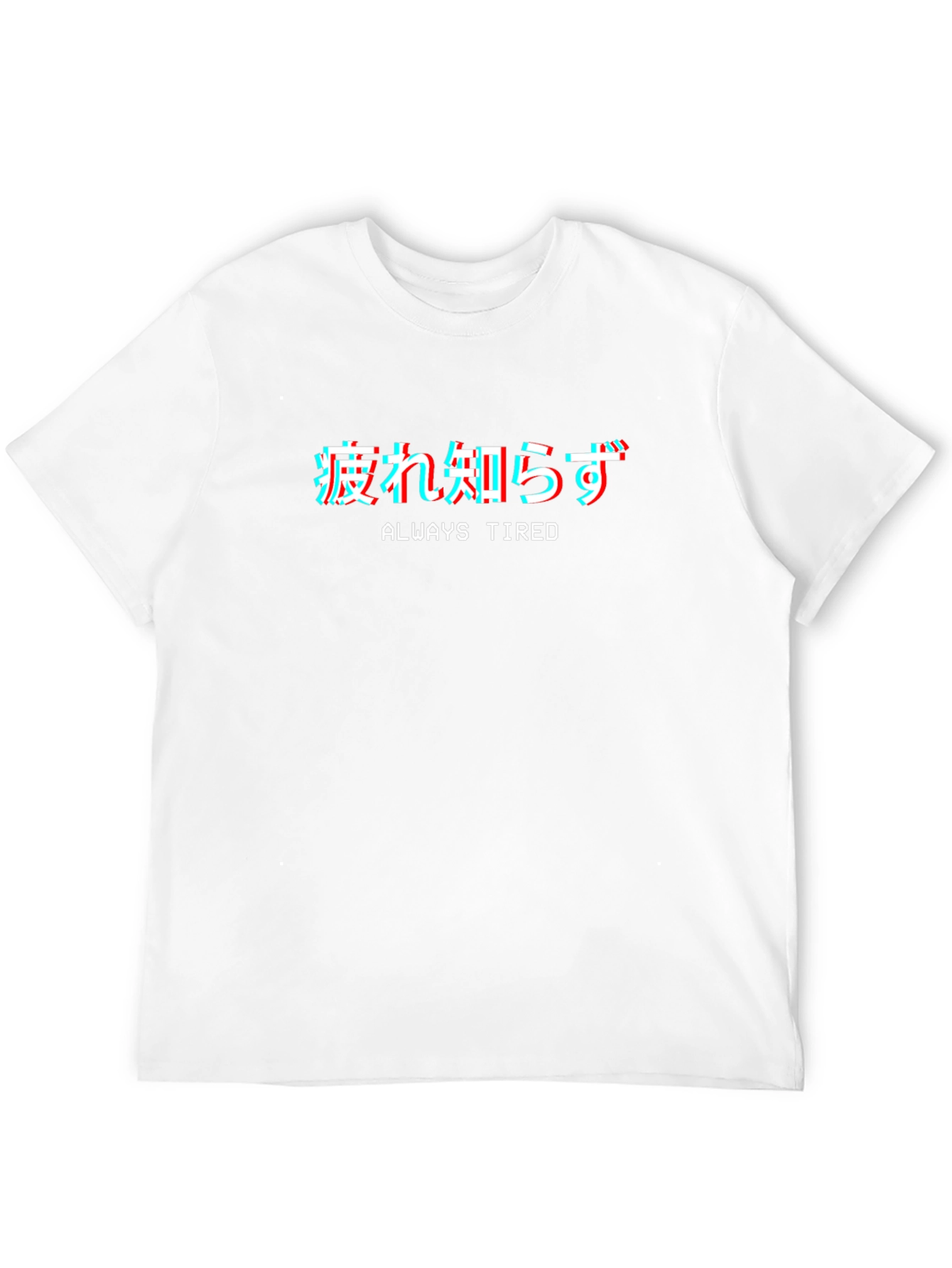 Always Tired Graphic Tee - Black Cotton Blend