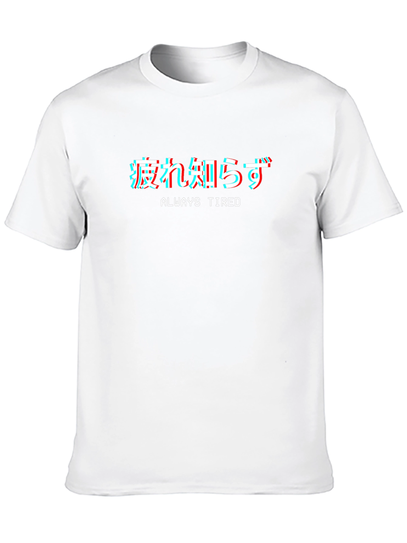 Always Tired Graphic Tee - Black Cotton Blend