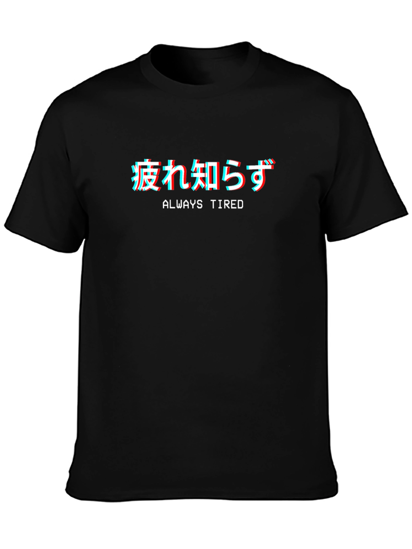 Always Tired Graphic Tee - Black Cotton Blend