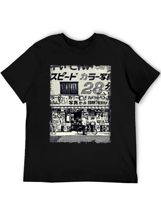 Vintage Japanese Photo T-Shirt - Street Style Tee