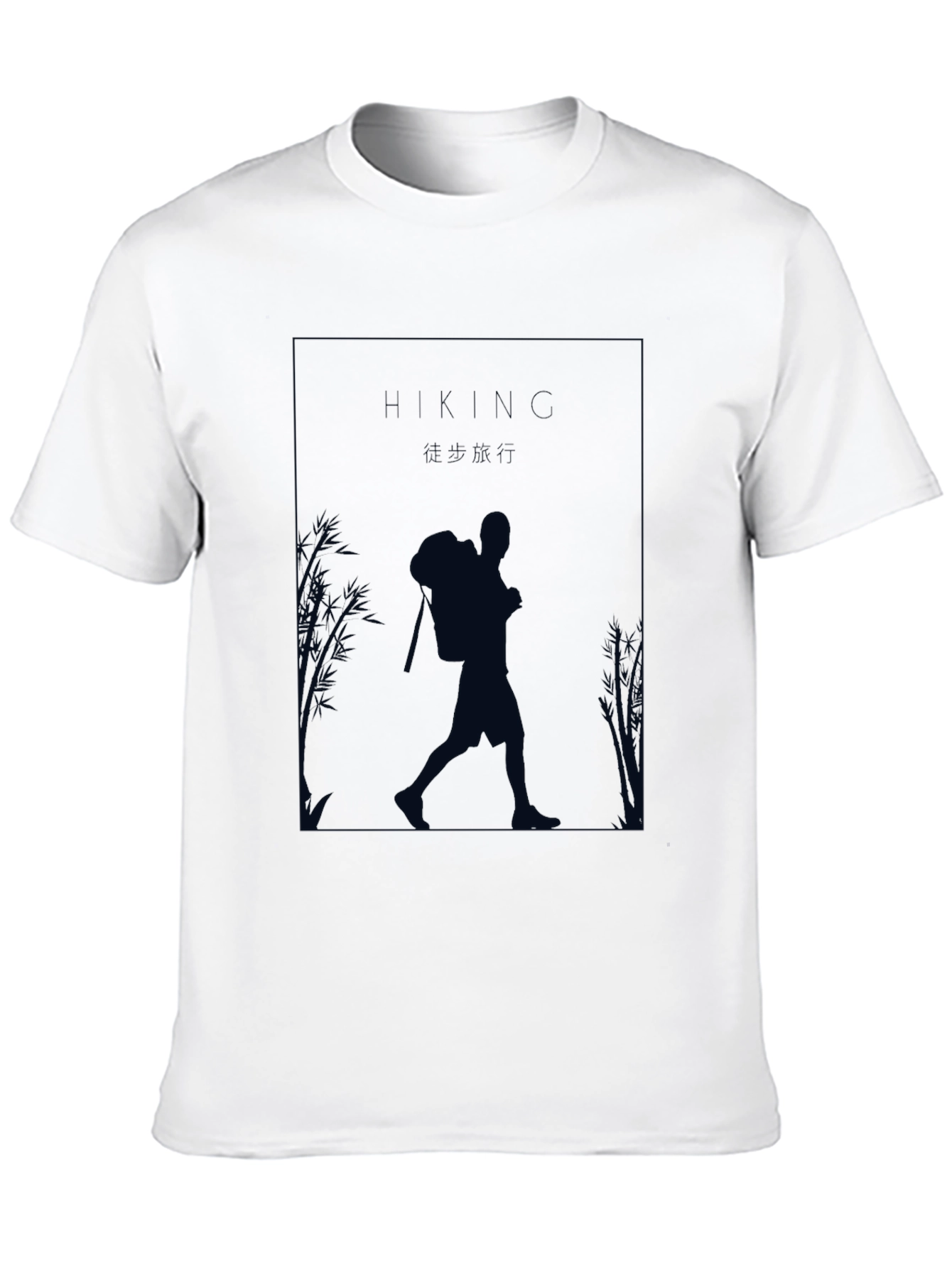 Hiking Silhouette Graphic T-Shirt - Outdoor Adventure Tee