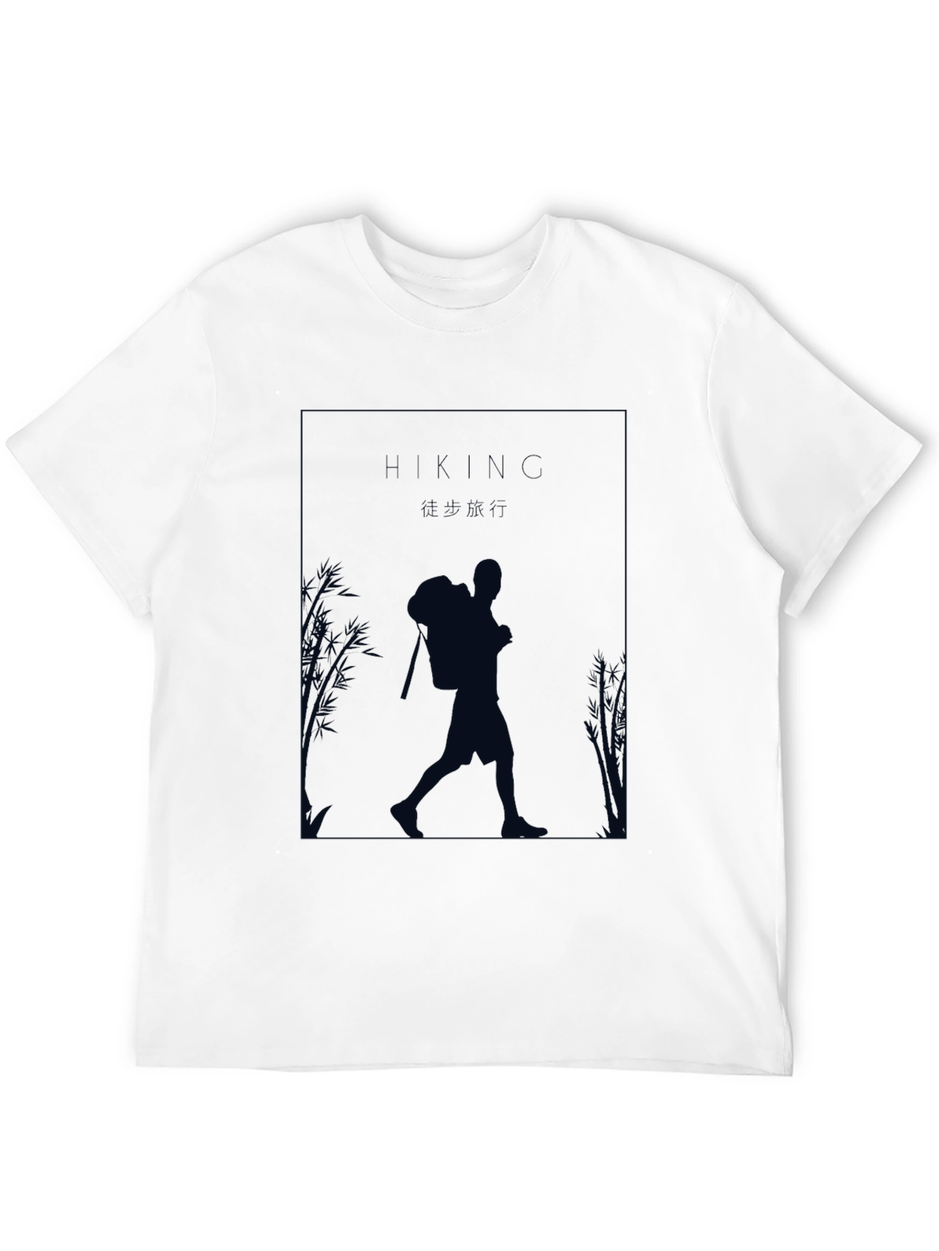 Hiking Silhouette Graphic T-Shirt - Outdoor Adventure Tee