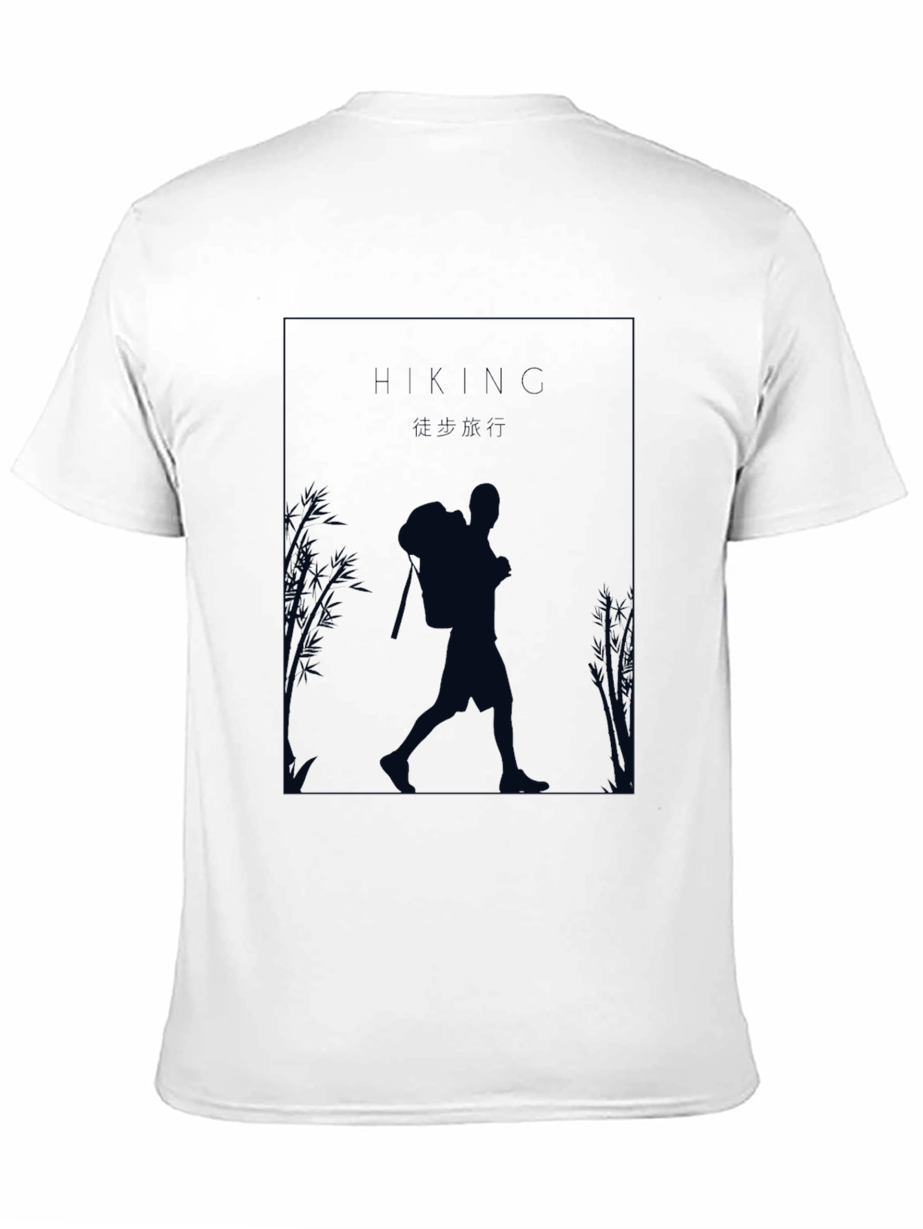 Hiking Silhouette Graphic T-Shirt - Outdoor Adventure Tee