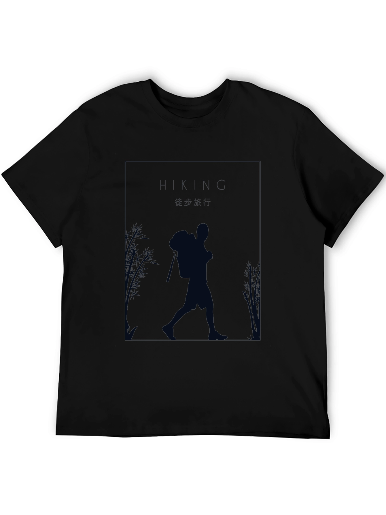 Hiking Silhouette Graphic T-Shirt - Outdoor Adventure Tee