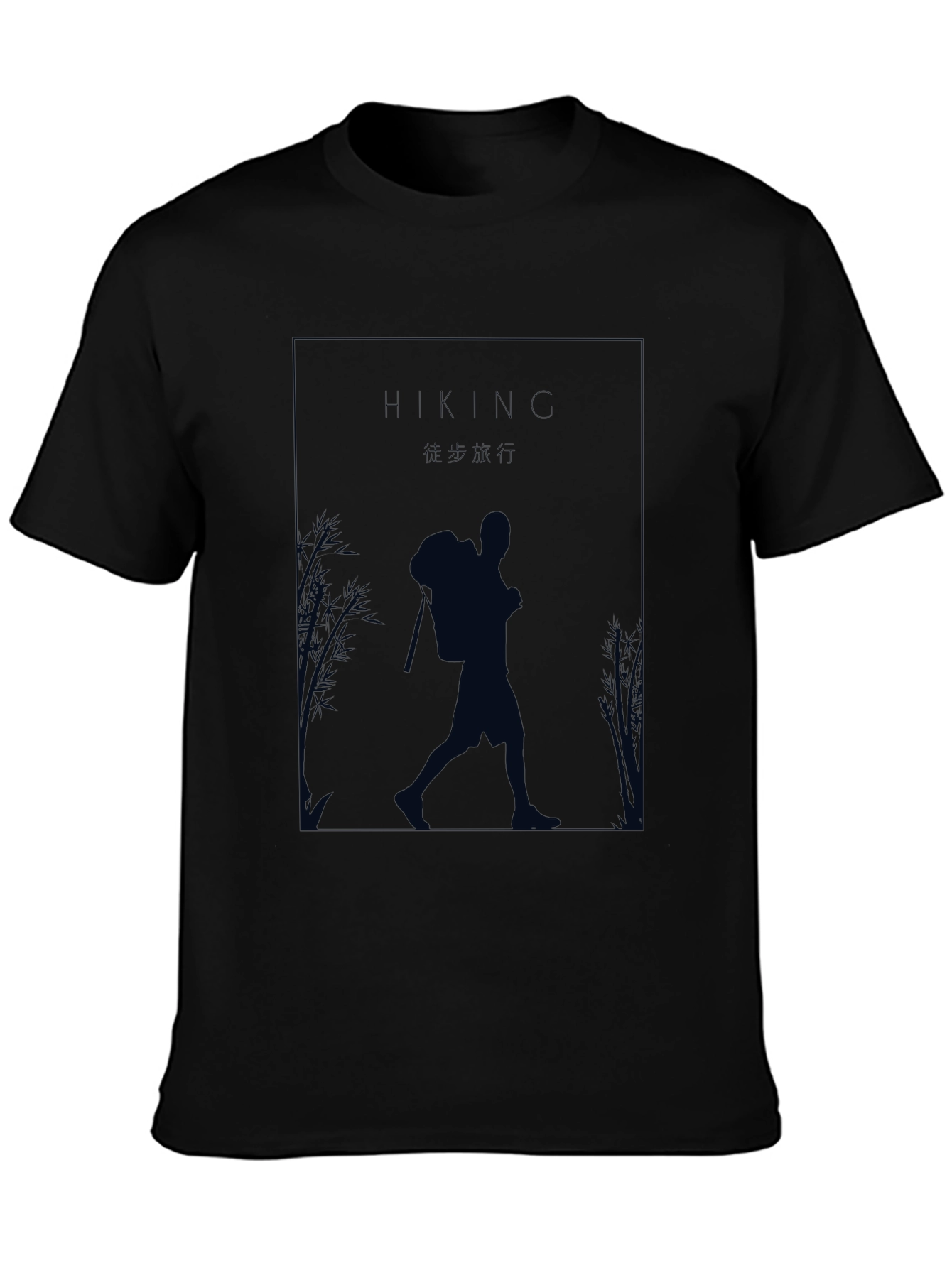 Hiking Silhouette Graphic T-Shirt - Outdoor Adventure Tee