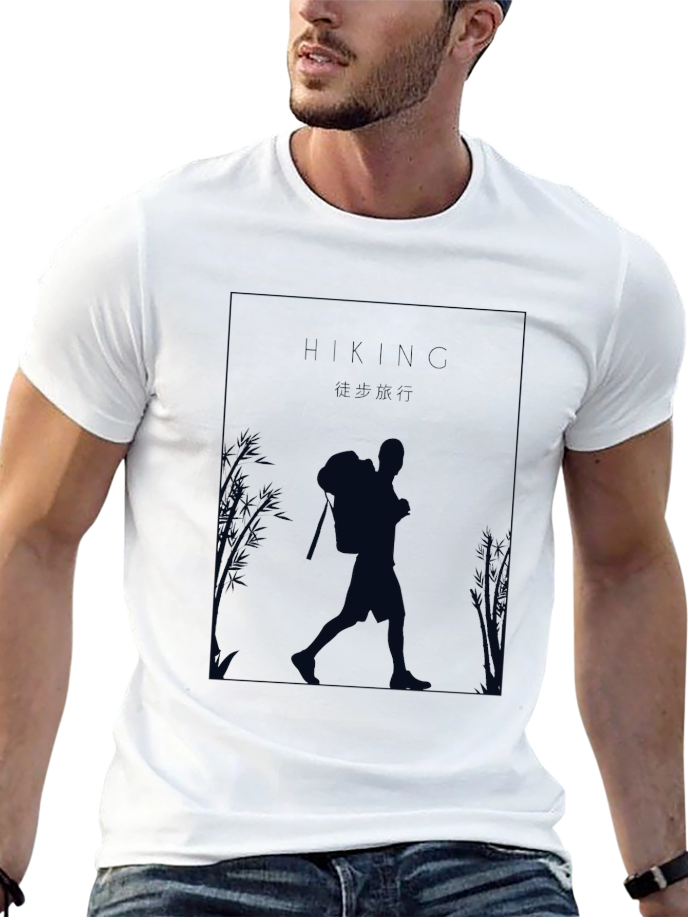 Hiking Silhouette Graphic T-Shirt - Outdoor Adventure Tee