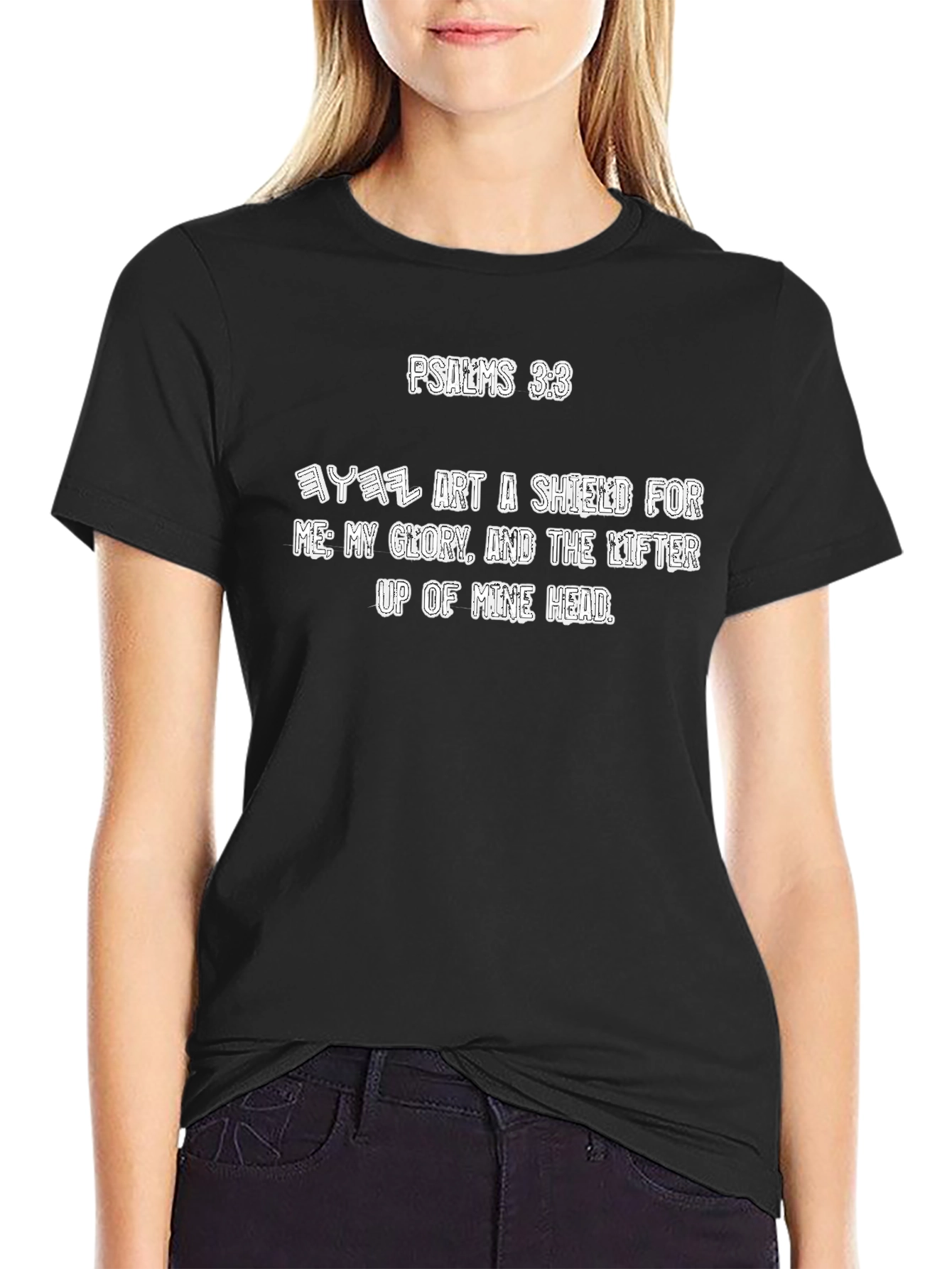 Psalms 3:3 Graphic T-Shirt - Religious Scripture Tee