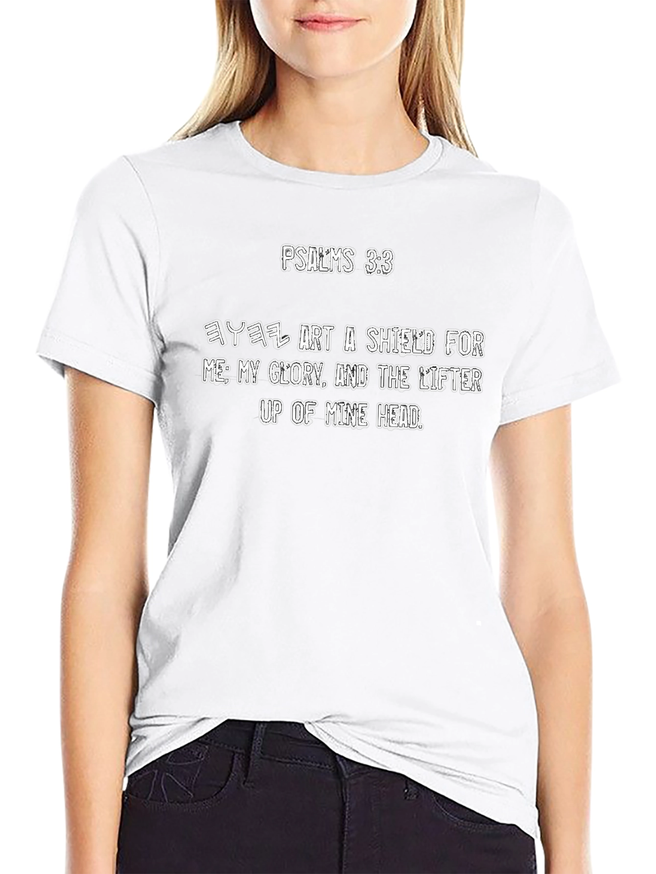 Psalms 3:3 Graphic T-Shirt - Religious Scripture Tee