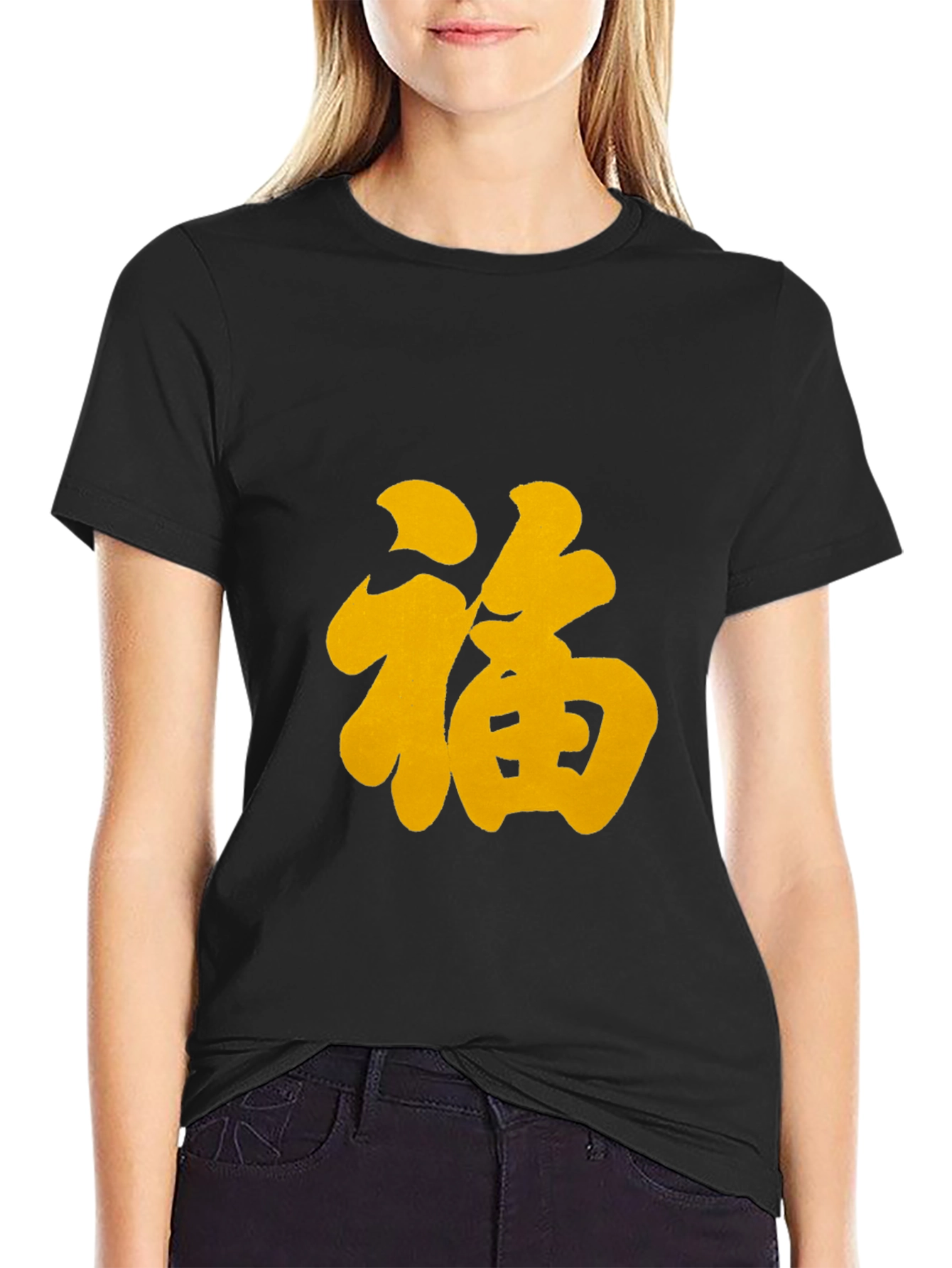 Lucky Symbol Graphic Black Tee