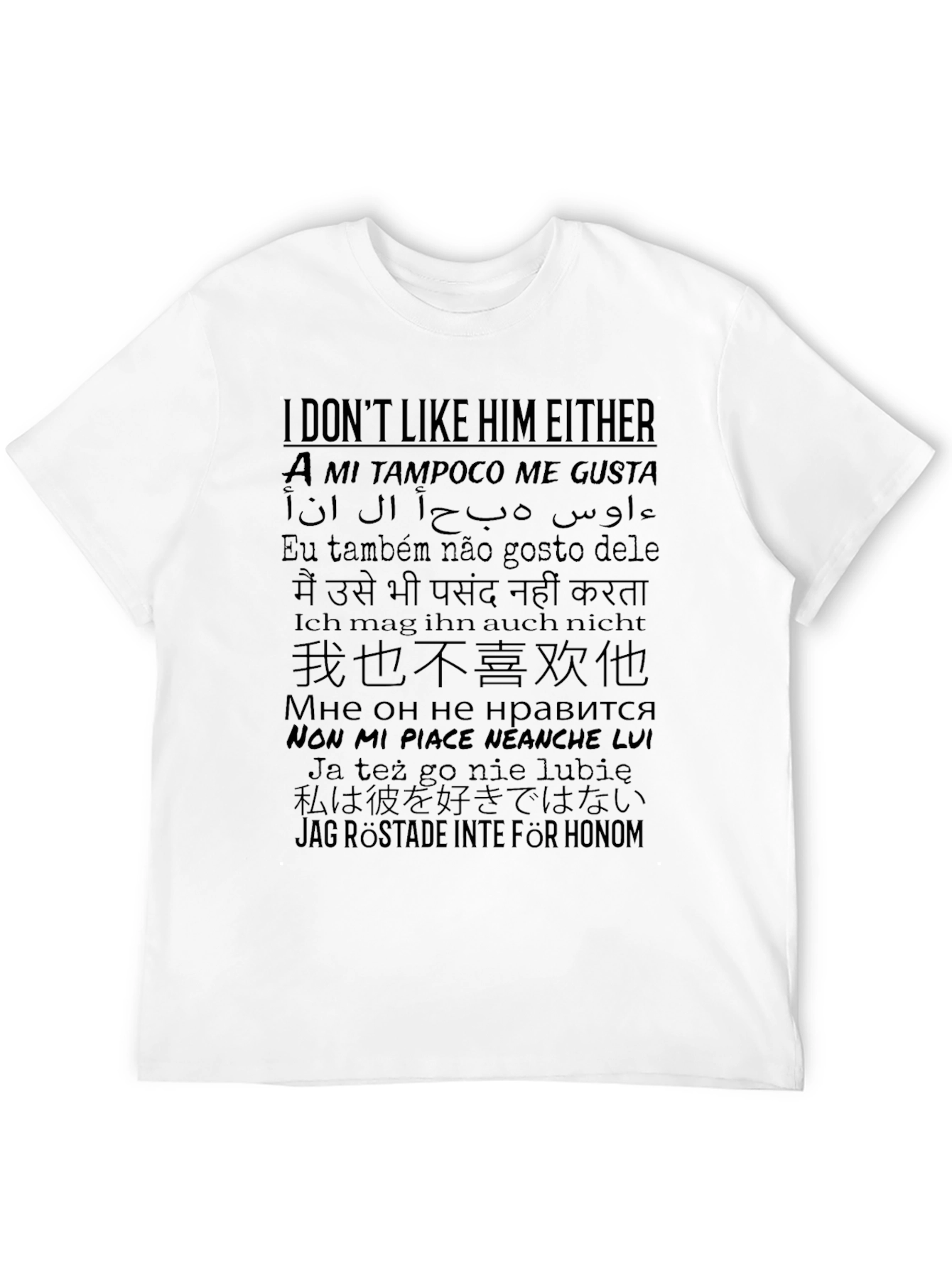 I Dont Like Him Either T-Shirt - Multi-Language