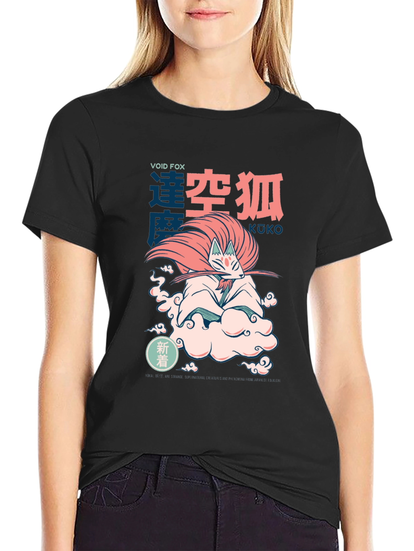 Void Fox Kuko Graphic T-Shirt - Unique Anime Style