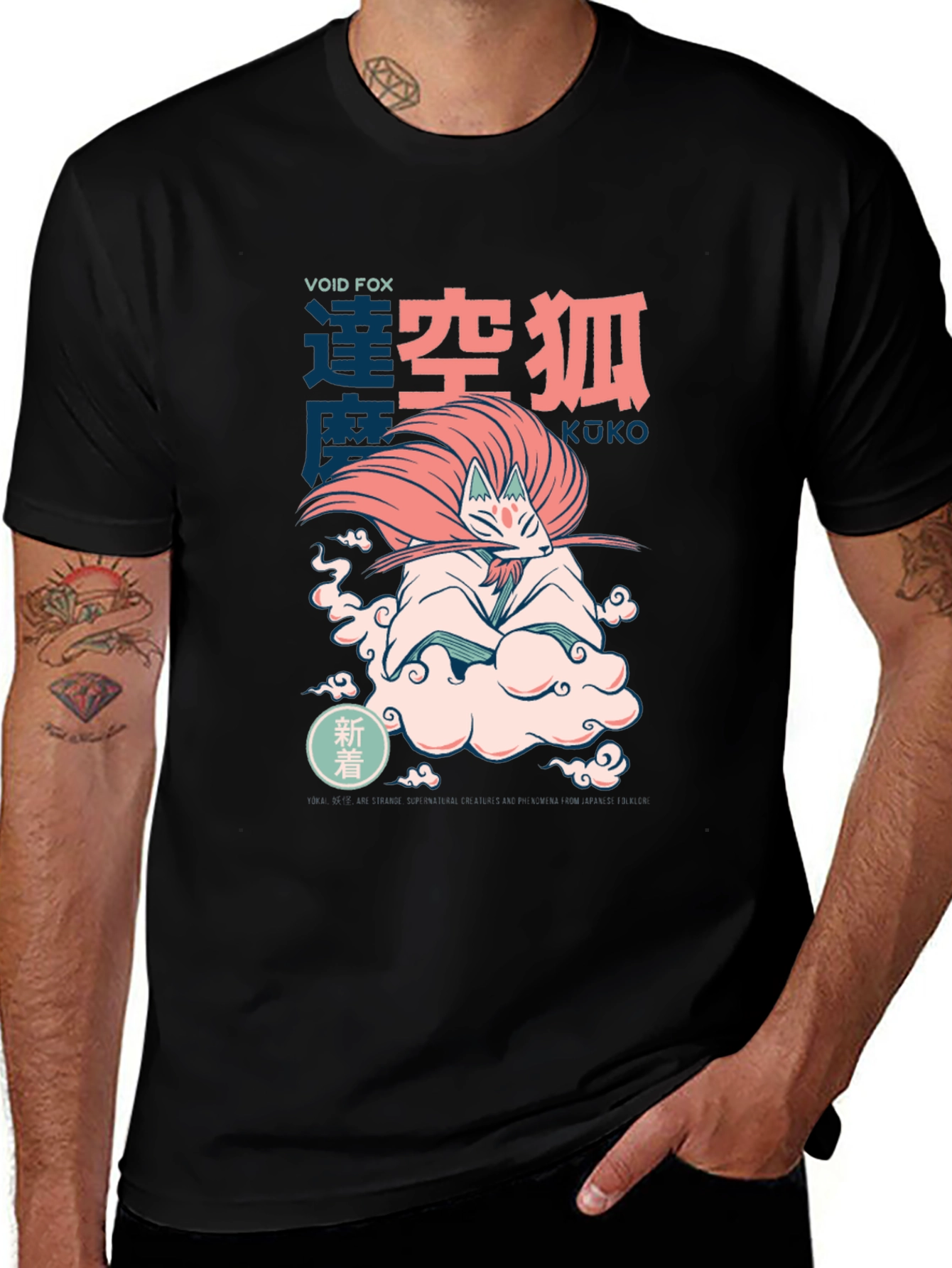 Void Fox Kuko Graphic T-Shirt - Unique Anime Style