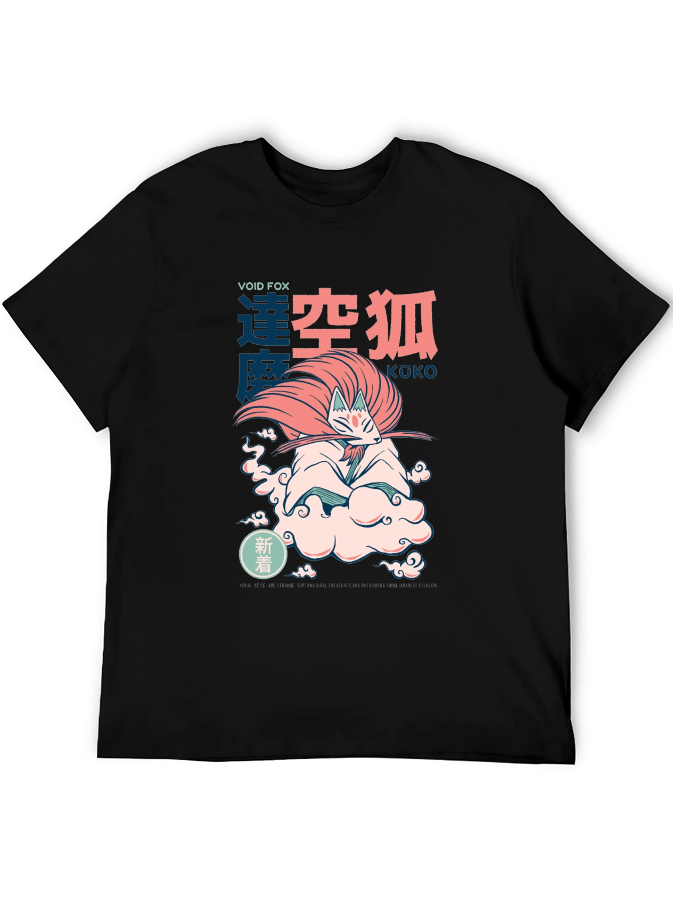 Void Fox Kuko Graphic T-Shirt - Unique Anime Style