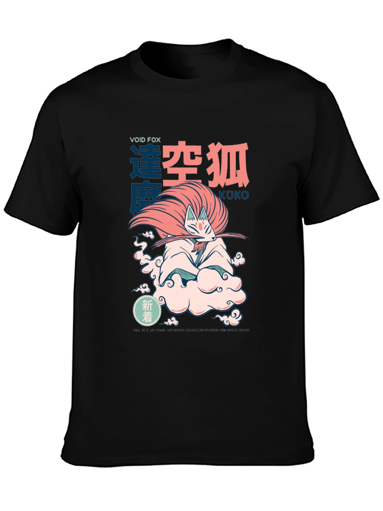 Void Fox Kuko Graphic T-Shirt - Unique Anime Style