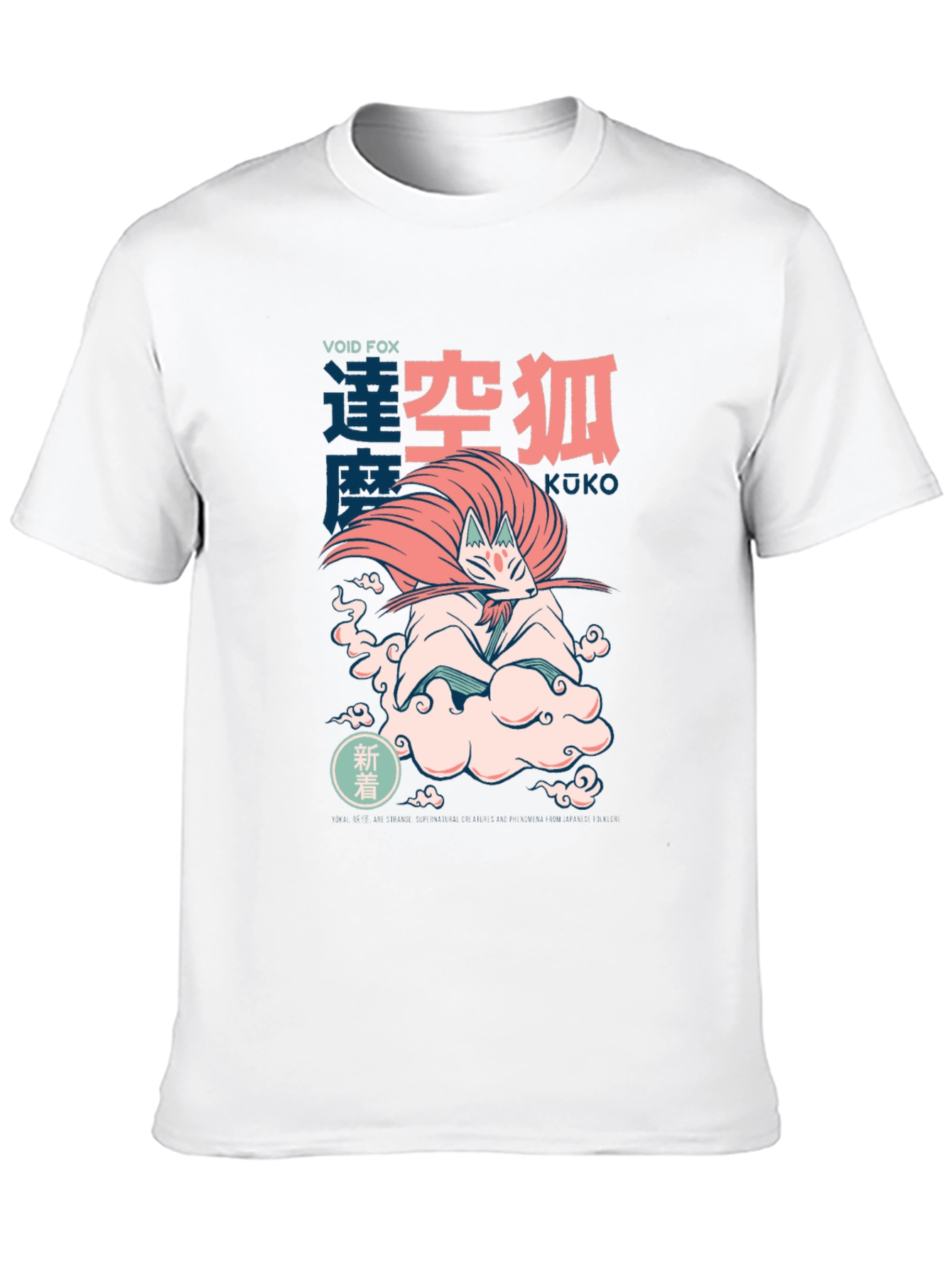 Void Fox Kuko Graphic T-Shirt - Unique Anime Style