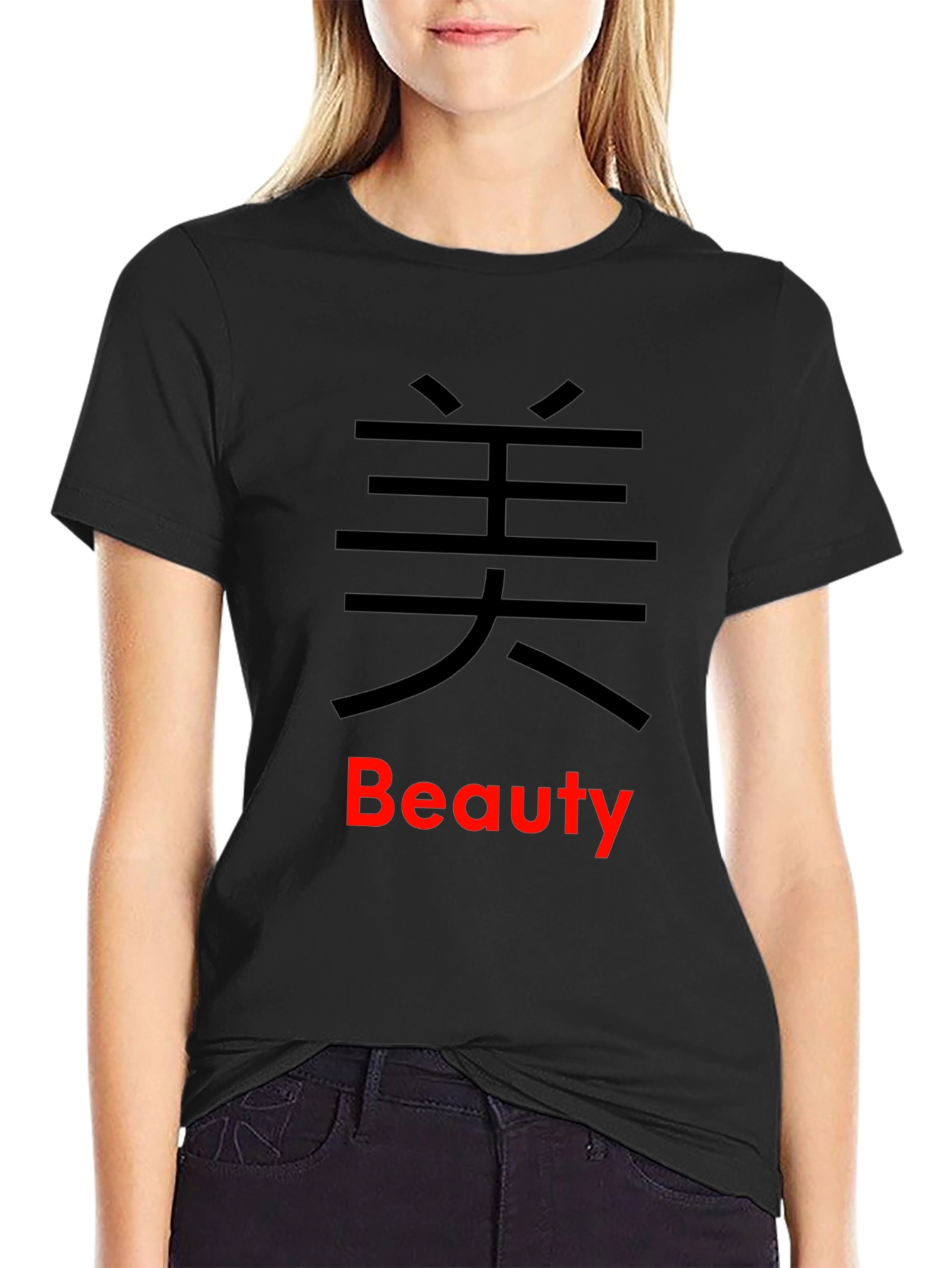 Beauty Kanji T-Shirt - Stylish & Comfortable