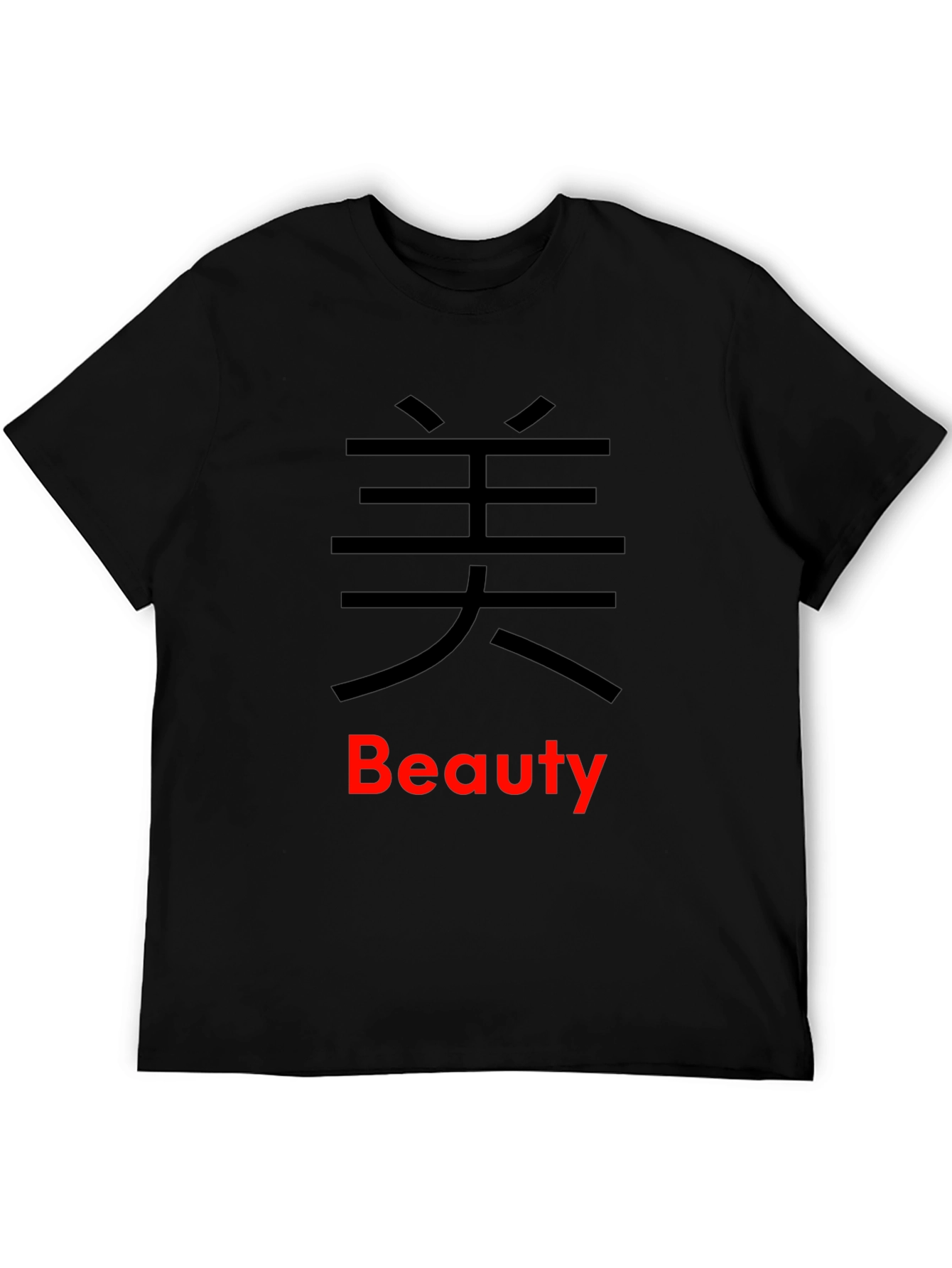 Beauty Kanji T-Shirt - Stylish & Comfortable