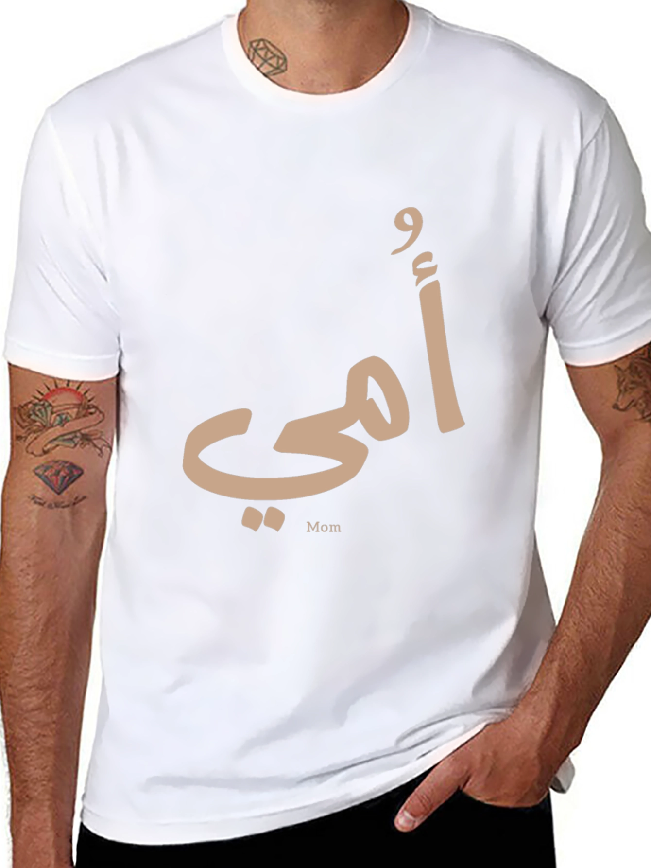 Stylish Mom T-Shirt in Arabic Calligraphy - Unisex