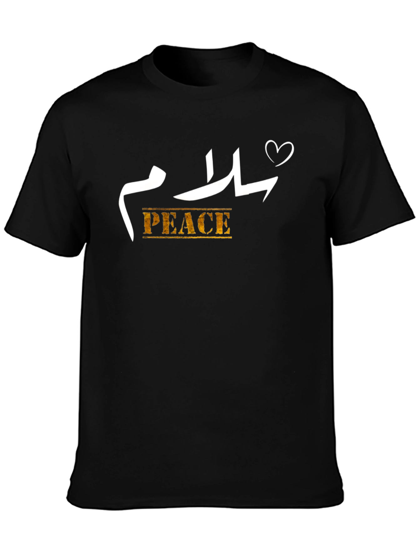 Peace T-Shirt - Arabic Calligraphy and Heart Design