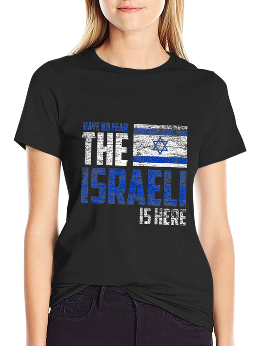 Israeli Pride T-Shirt: Have No Fear The Israeli is Here