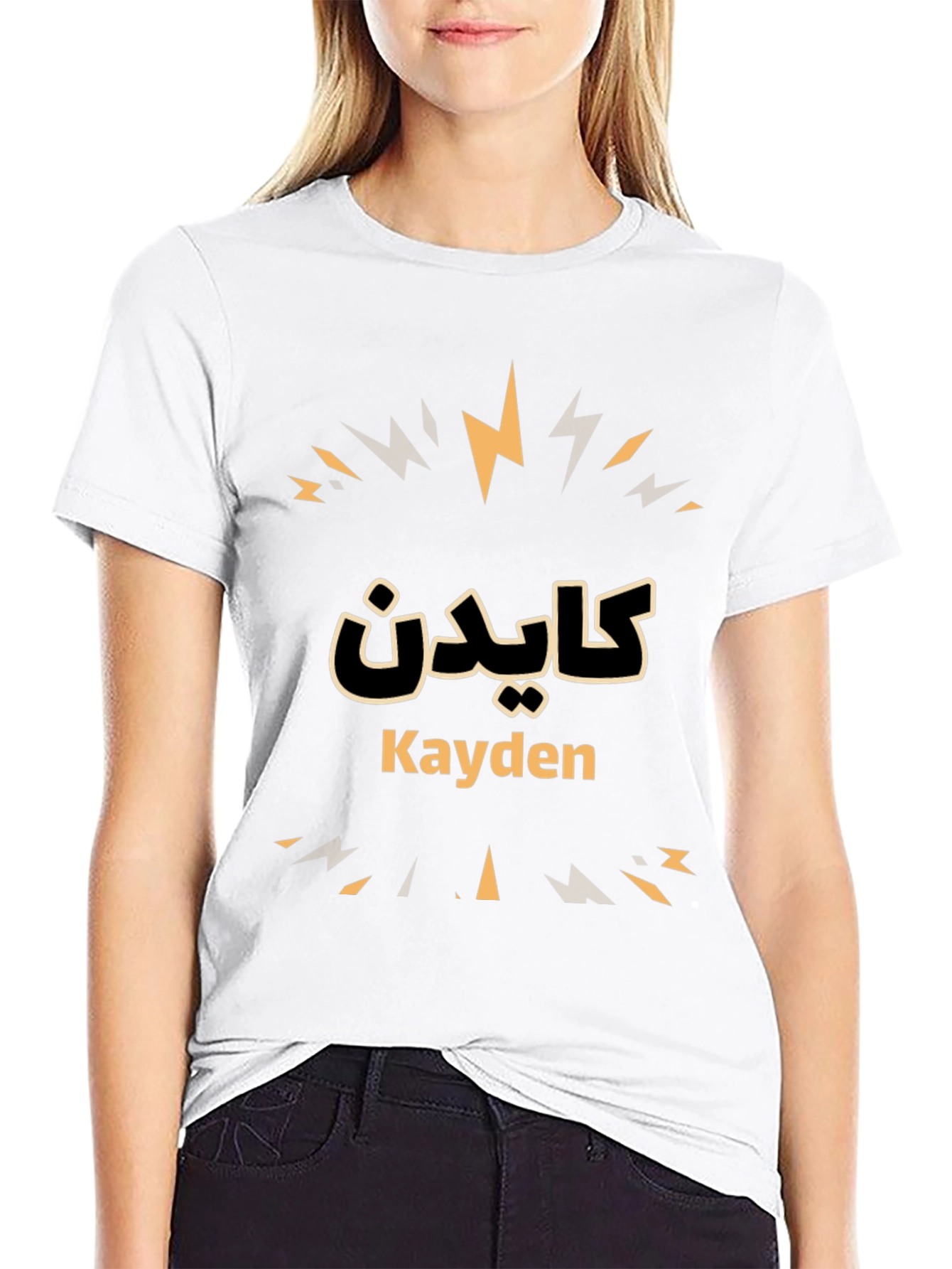 Kayden Personalized Graphic T-Shirt - Custom Name Tee