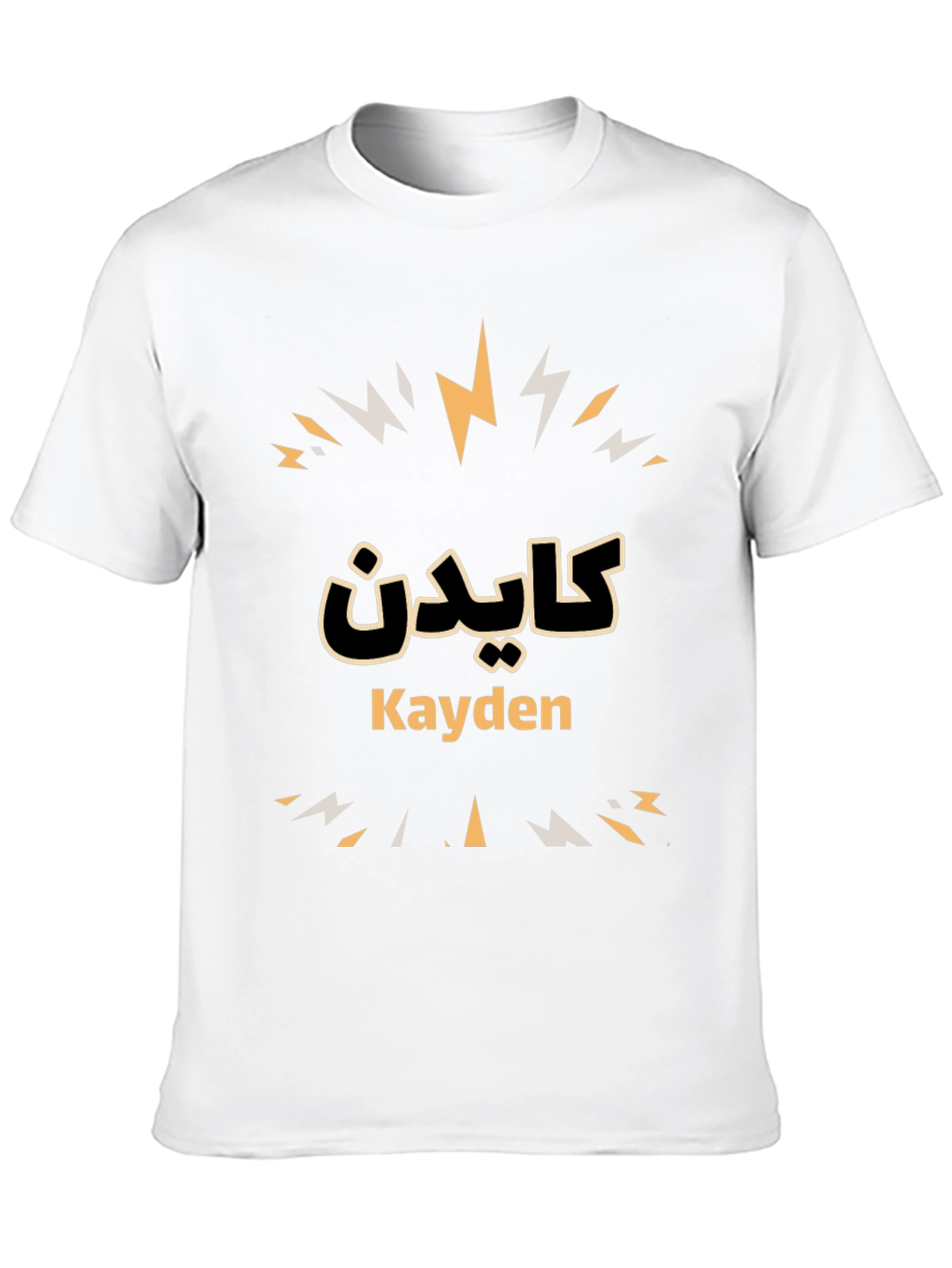 Kayden Personalized Graphic T-Shirt - Custom Name Tee